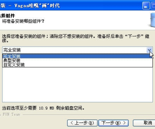 哇嘎老版本和微线索下载官方免费下载,快速设计响应方案 专业版_v3.616