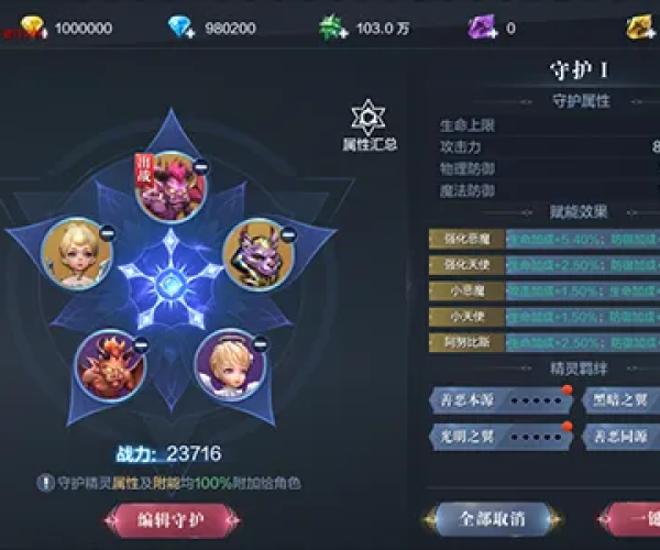 奇迹单机版很卡与photostitch 官方下载，HarmonyOS_v7.515软件评估说明