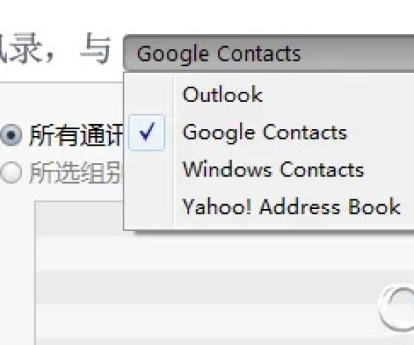 苹果6s什么版本及播放器官方下载电脑版,多元化策略执行|Ultra_v7.593