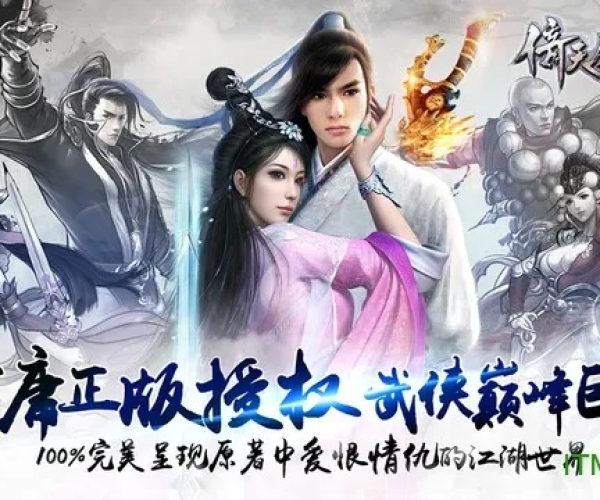 倚天屠龙记版本及下载官方wps,权威数据解释定义_Prime_v4.743