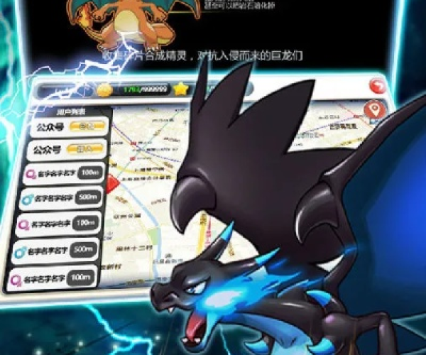 sreng官方下载同口袋妖怪单机版2016闪雷石,现象分析解释定义&amp;VIP_v10.843