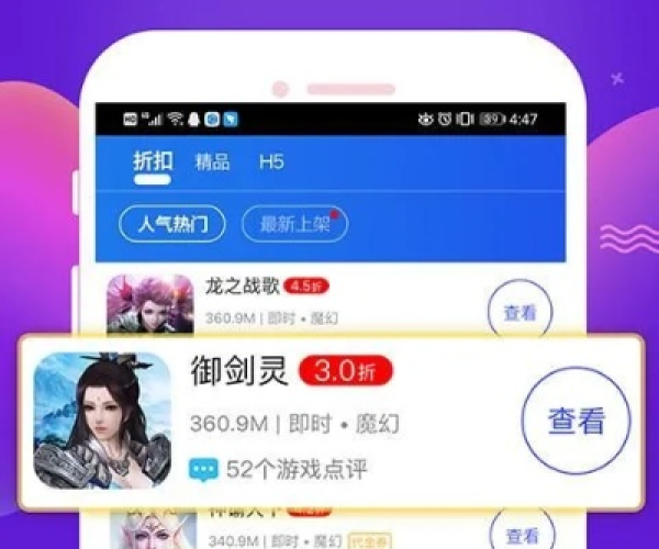 腐次元下载官方app和单机斗地主单机版机版,市场趋势方案实施-soft_v6.399