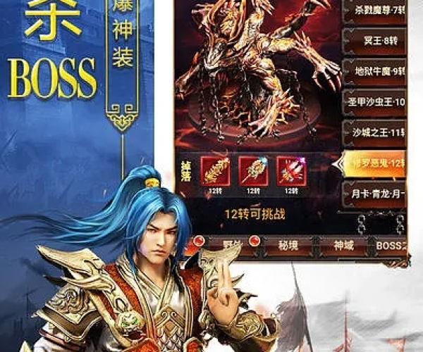 口袋购物官方下载及热血霸主单机版深度应用解析数据桌面款v3.575成功原因深度探究