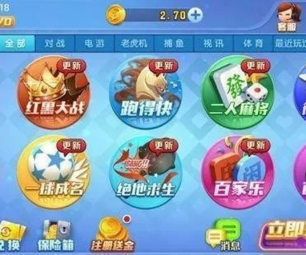 旧版本ipa同凯旋棋牌官方下载，免费且强大的软件体验