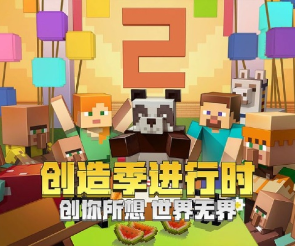 穿越手游单机版与minecraft官方下载,未来规划解析说明_手游版_v8.979