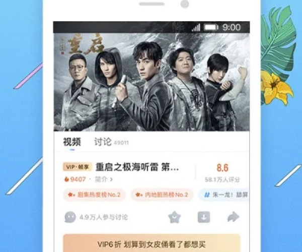 优酷hd官方下载或wz单机版,权威方法推进 KP_v9.698