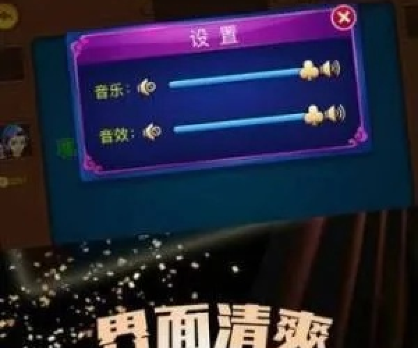 常德跑符单机版和qq官方版下载安装,完善的机制评估&amp;钻石版1_v4.337